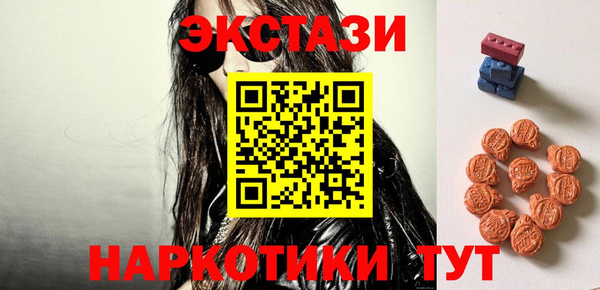 omg ТОР  Вход с VPN  Саров  Ecstasy 250 мг  Экстази Punisher 