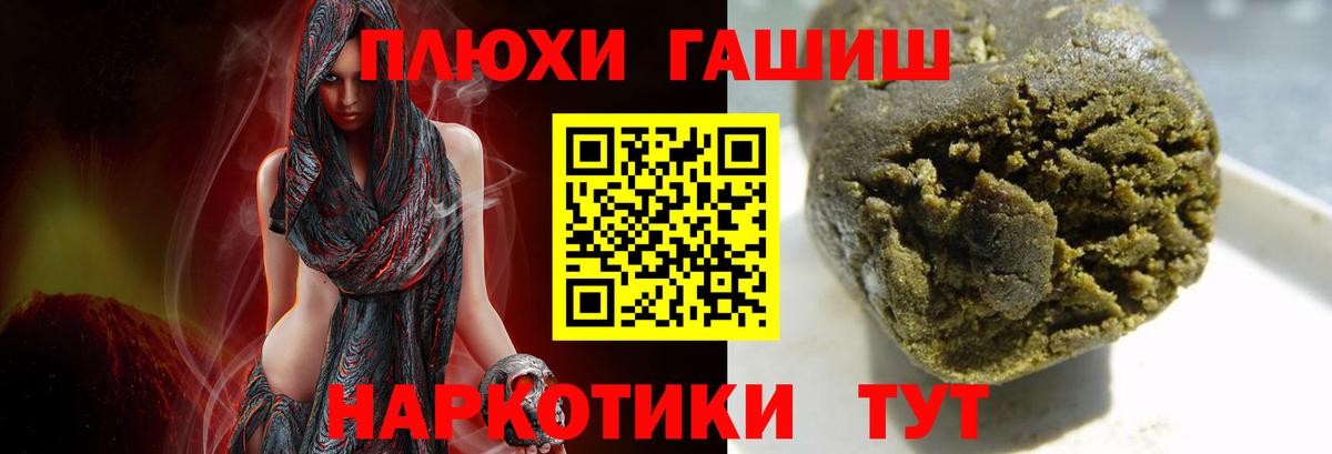 купить  сайты  Вход с VPN  Саров  Гашиш Изолятор  ГАШ 40% ТГК 