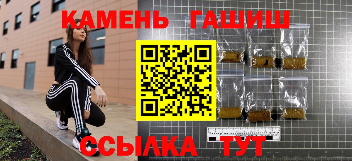 Гашиш Ice-O-Lator Саров