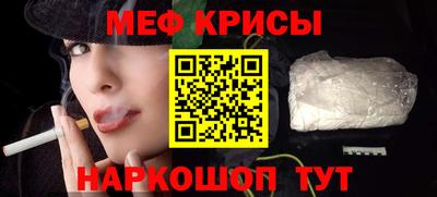 кокаин Ставрополь