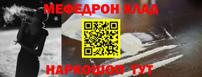 кокаин Ставрополь