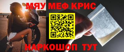 кокаин Ставрополь