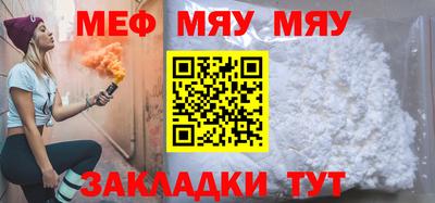 кокаин Ставрополь
