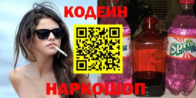 кокаин Ставрополь