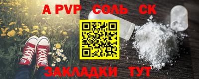 дмт Старая Купавна