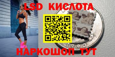 кокаин Ставрополь