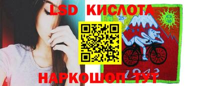 кокаин Ставрополь
