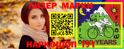 кокаин Ставрополь