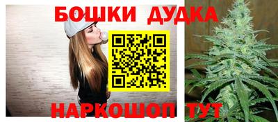 бошки Среднеуральск