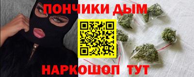 бошки Среднеуральск