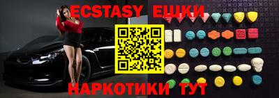 бошки Среднеуральск