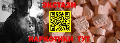 дмт Старая Купавна