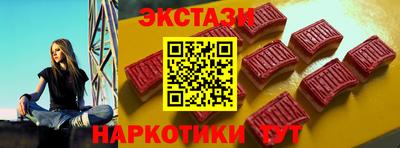 дмт Старая Купавна