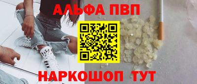 кокаин Ставрополь