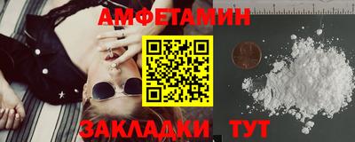дмт Старая Купавна