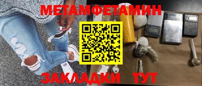 кокаин Ставрополь