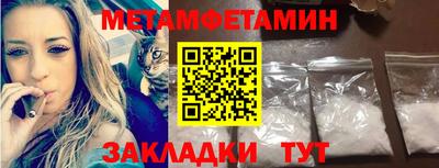 кокаин Ставрополь