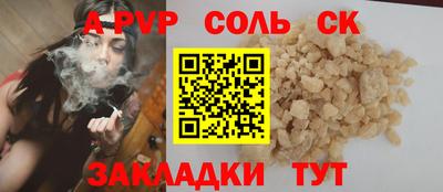 бошки Среднеуральск