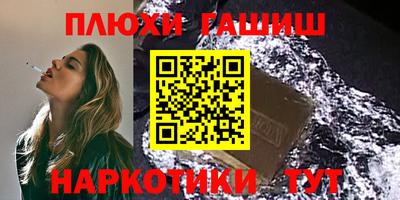 кокаин Ставрополь