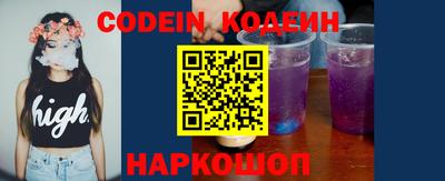 кокаин Ставрополь