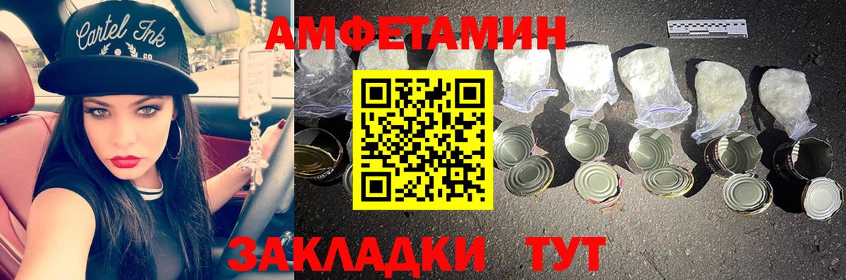 Меф кристаллы  Саров  COCAIN  Гашиш  Вход с VPN  МАРИХУАНА 