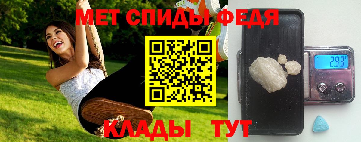 Метамфетамин винт  Вход с VPN  Метамфетамин винт  Саров 