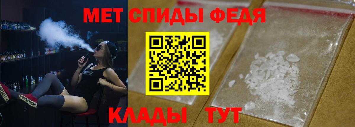 МЕТАМФЕТАМИН пудра Саров