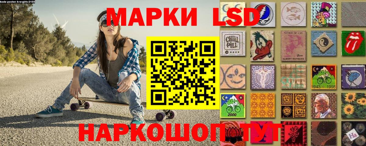 Марки N-bome 1500мкг  Марки N-bome  Саров  Вход с VPN 