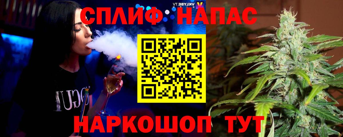 Бошки марихуана сатива Саров
