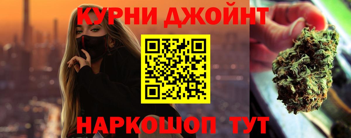 Марихуана марихуана  МАРИХУАНА White Widow  Саров  Вход с VPN 